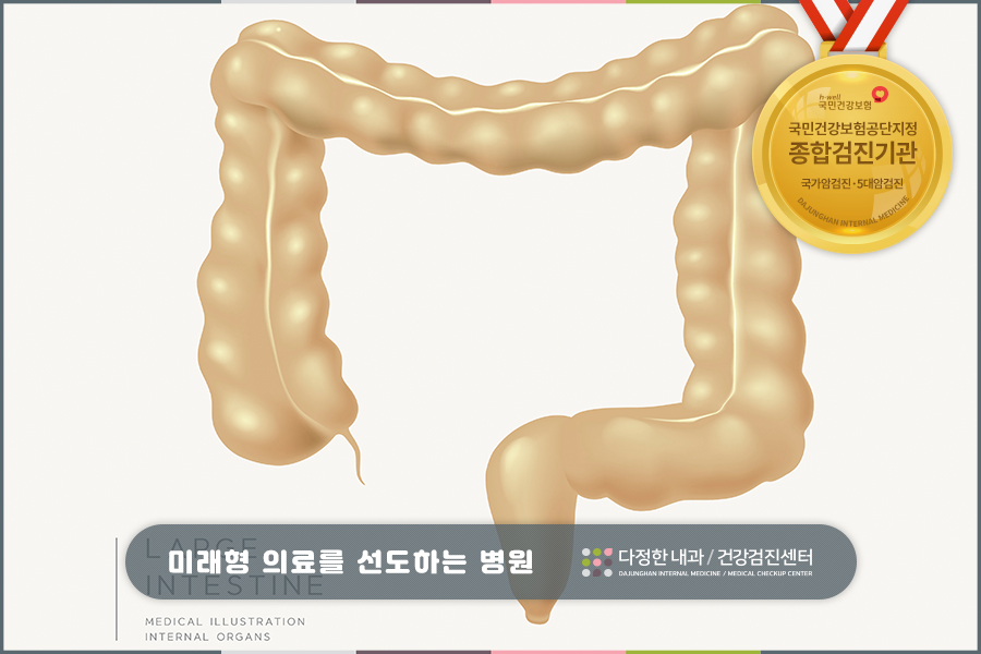 다정한내과의원 이미지