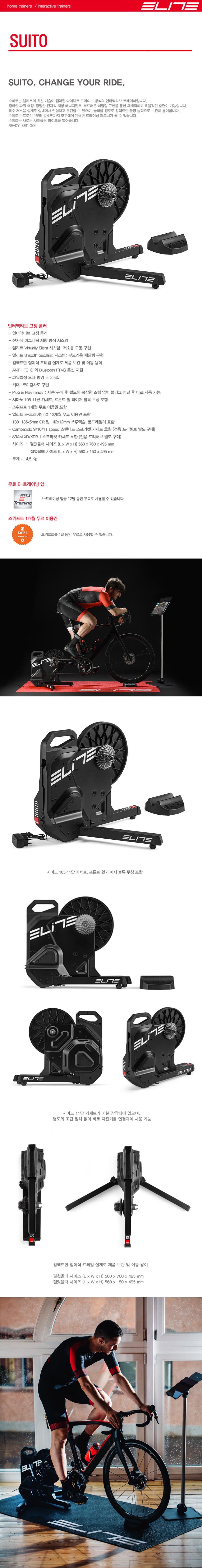 엘리트수 이미지