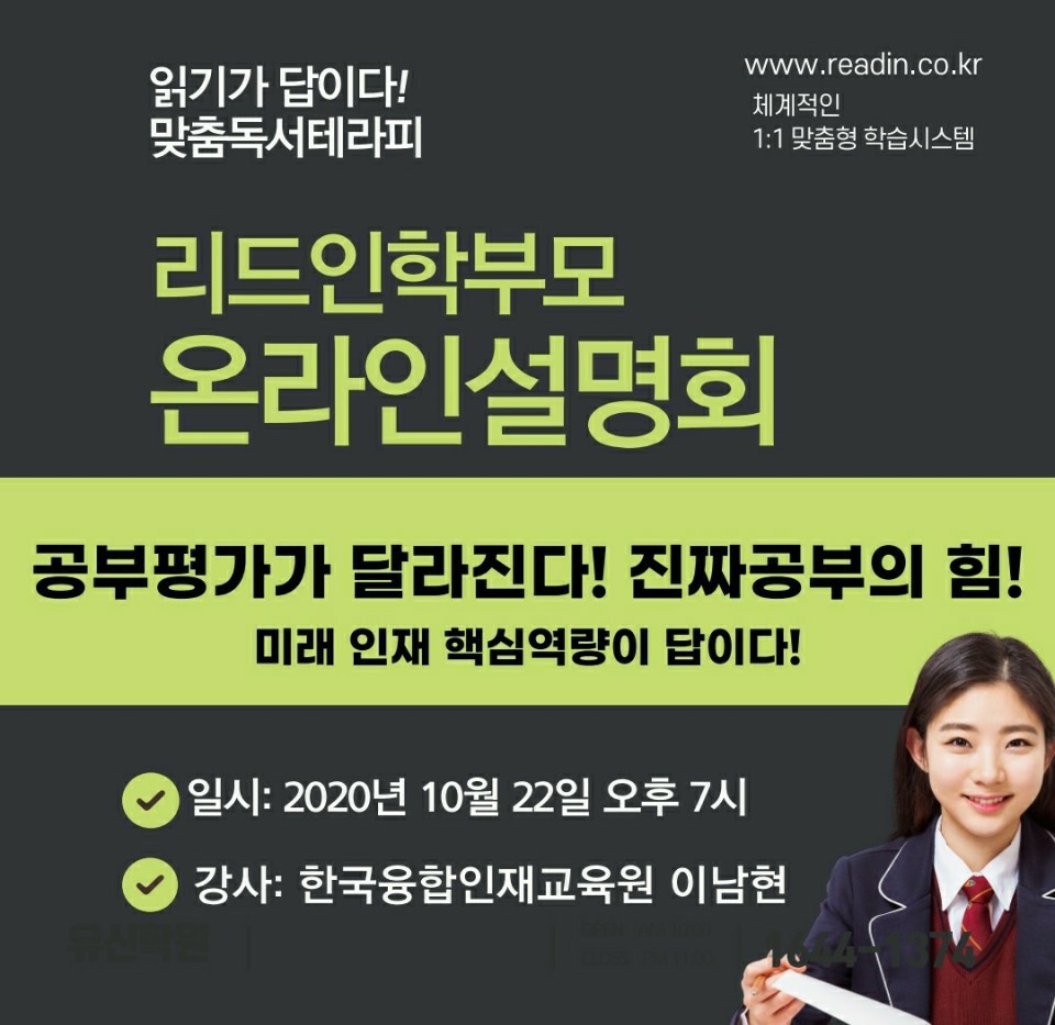 리드솔루션 이미지