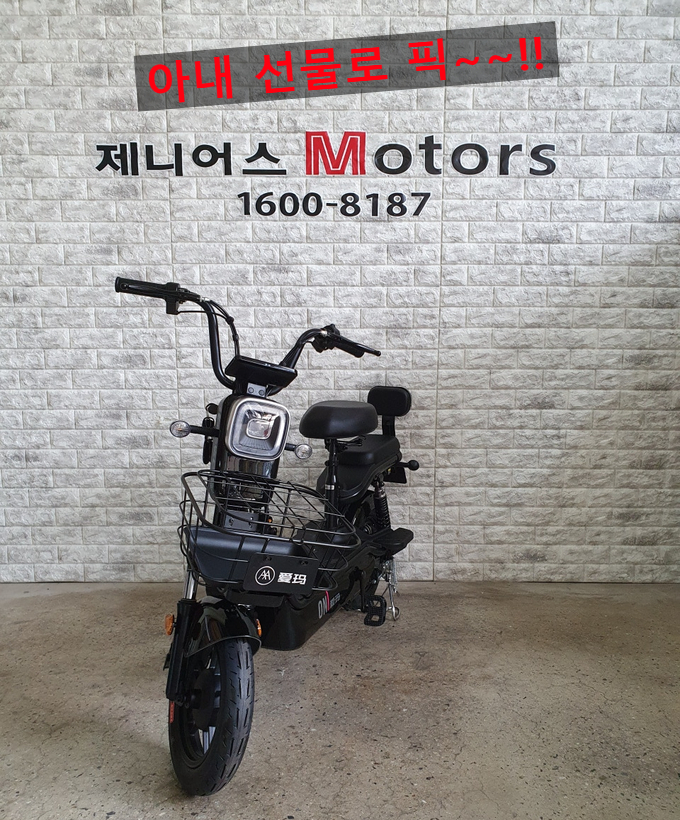 제니어스Motors 이미지
