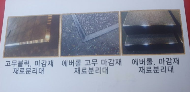 은평에스지 이미지