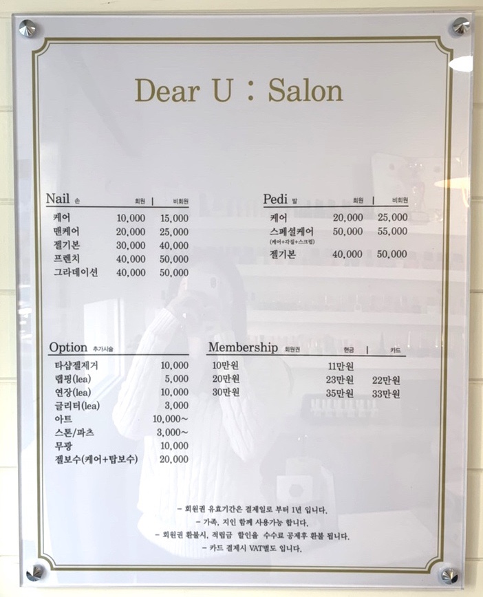 디어유 살롱 이미지