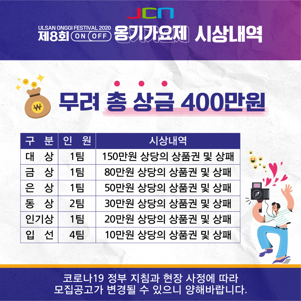 주목옹기 이미지