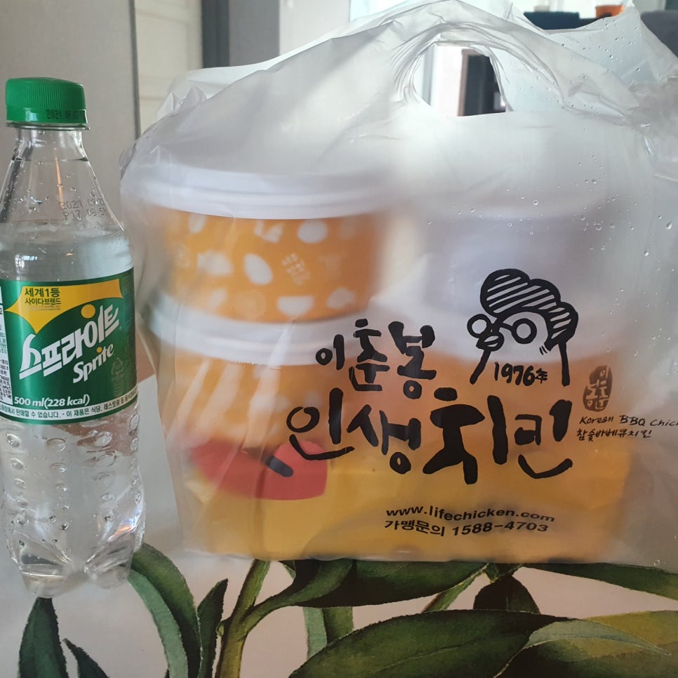 이춘봉인생치킨 이미지