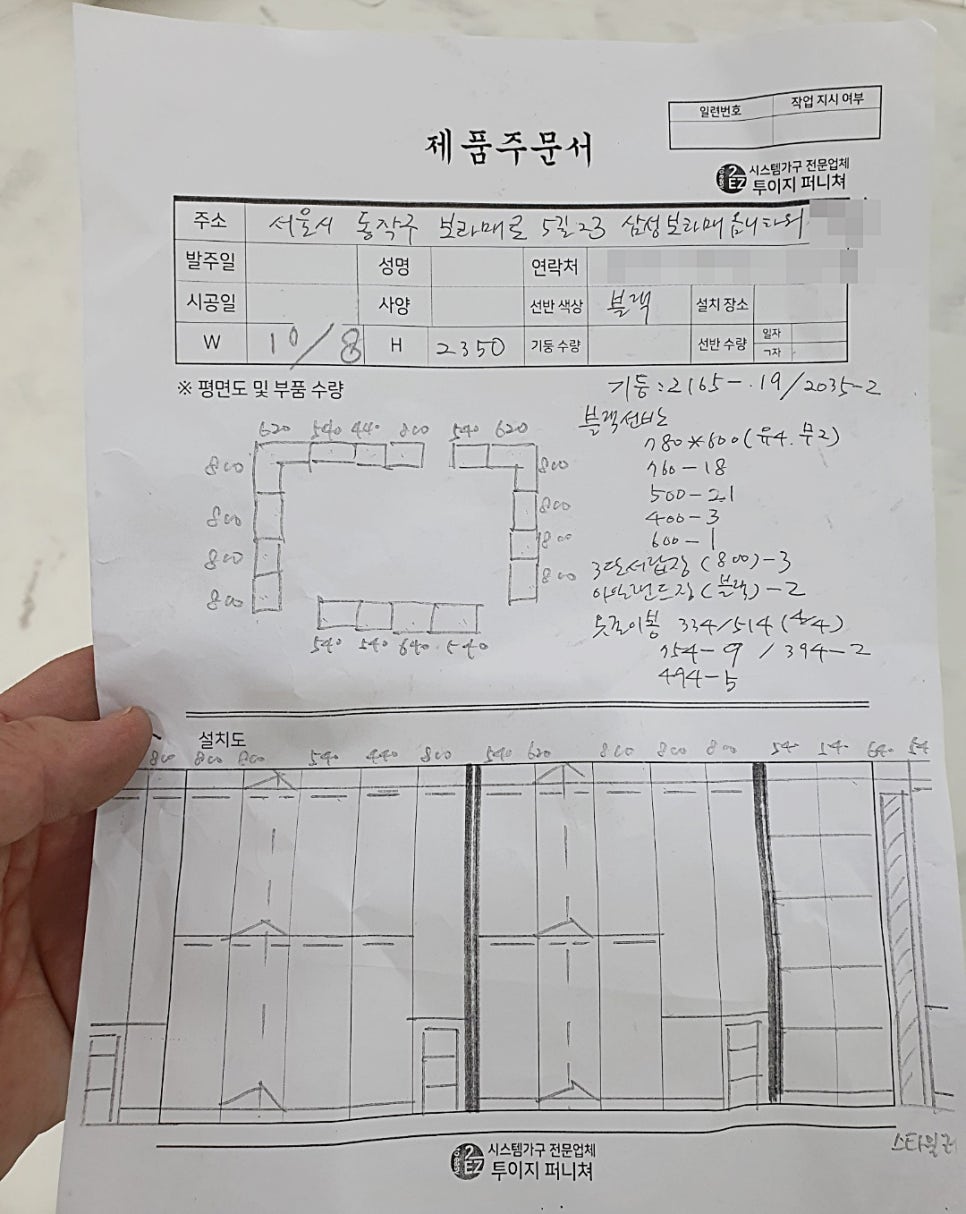보라매삼성옴니타워 이미지
