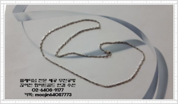 화이트수선 이미지