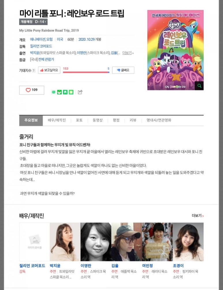 포니로드 이미지