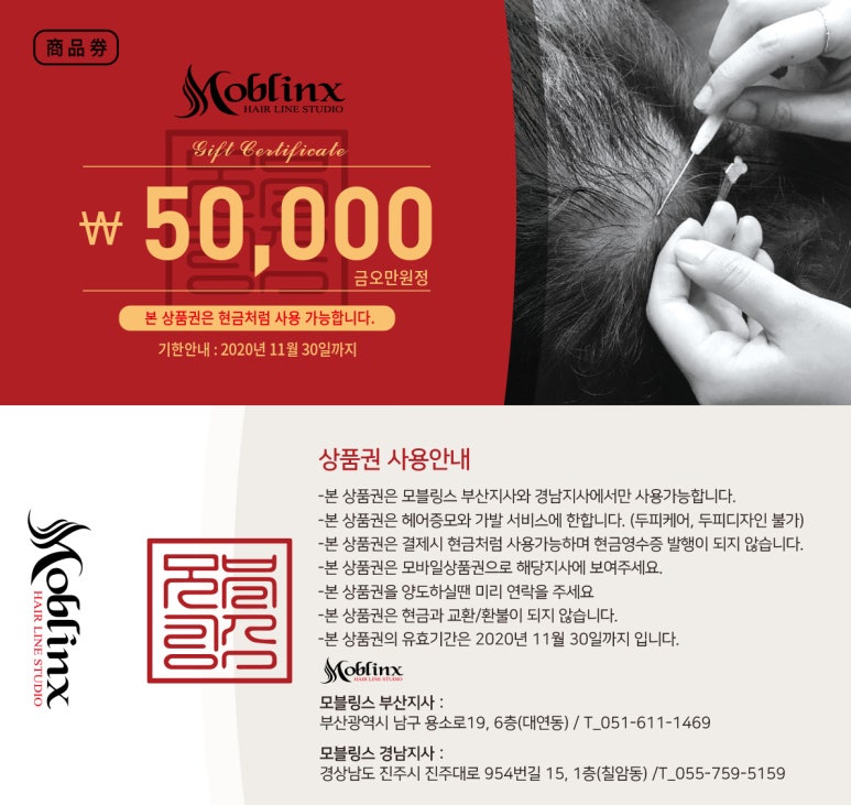 모블링스부산지사 이미지
