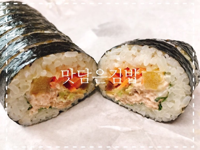 맛담은김밥 이미지