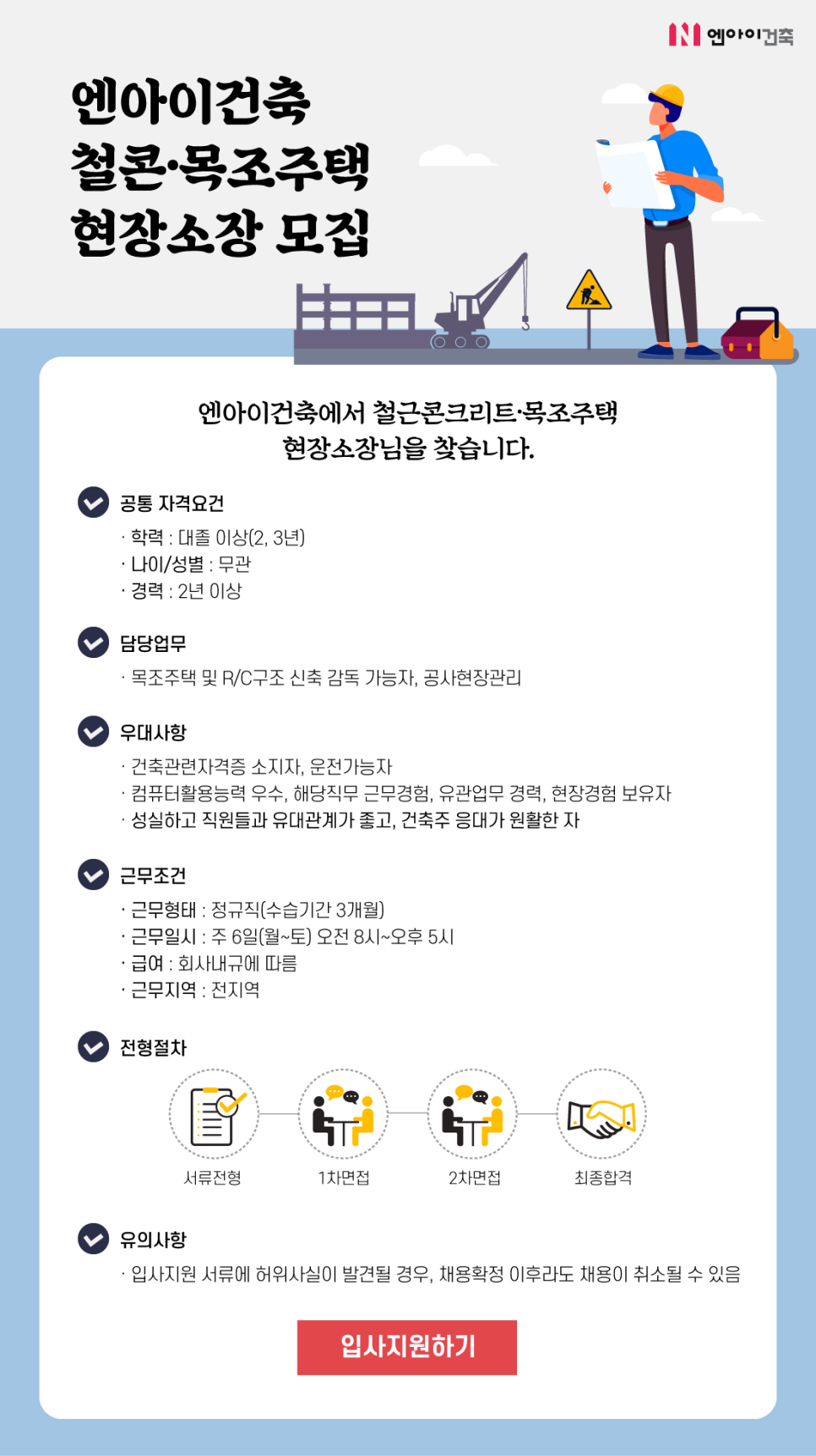 엔아이 이미지