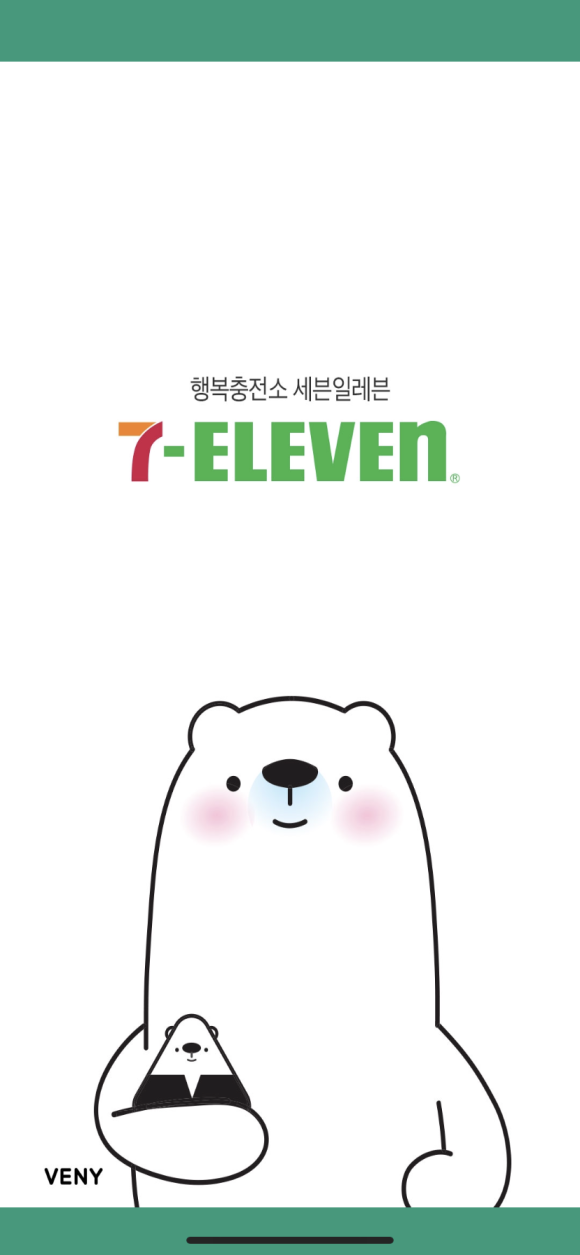 서운테크 이미지