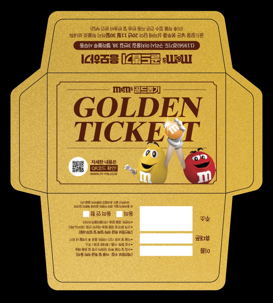 골드 할인마트 이미지