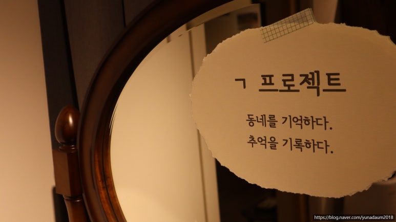 유나책방 이미지