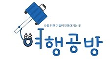 승곡체험마을 이미지