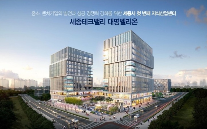 대명산업 이미지