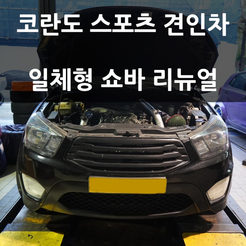 명성렉카 이미지
