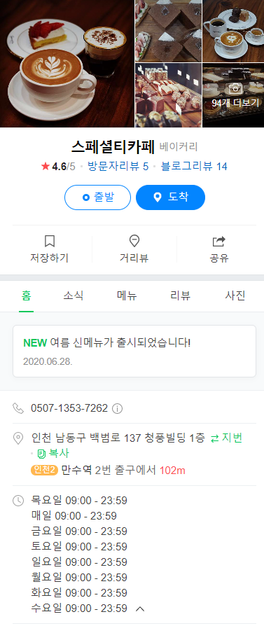 만수가구 이미지