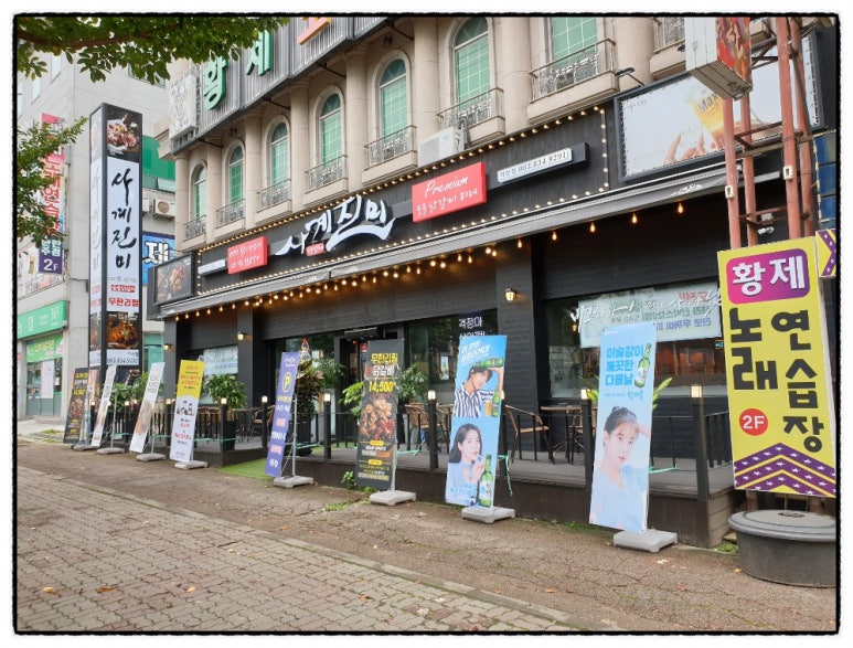 사계진미부송점 이미지