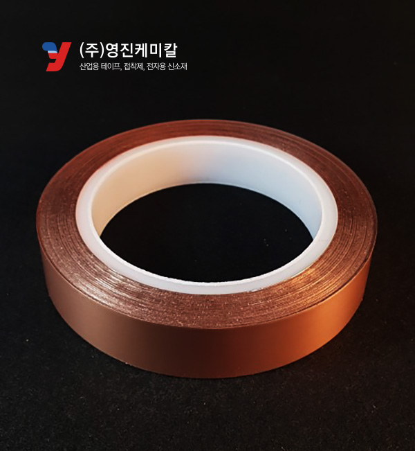 영진케미칼 이미지
