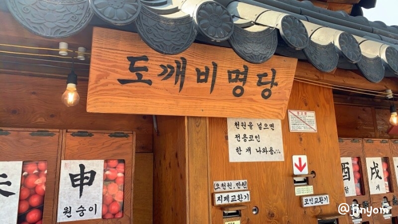그레이스김밥 이미지