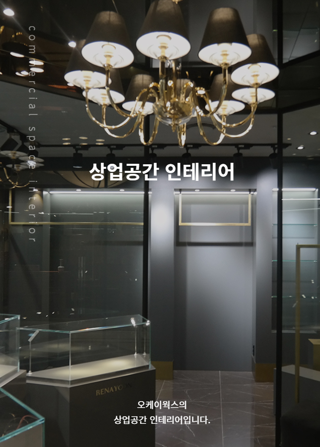오케이웍스 이미지