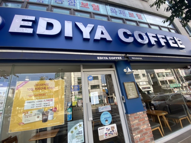 이디야커피 부평일신점 이미지