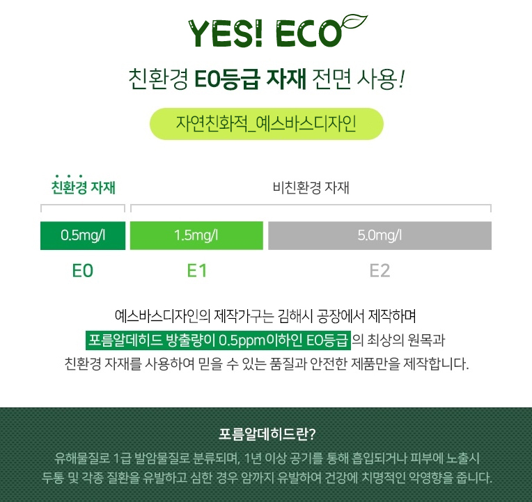 예스바스 이미지