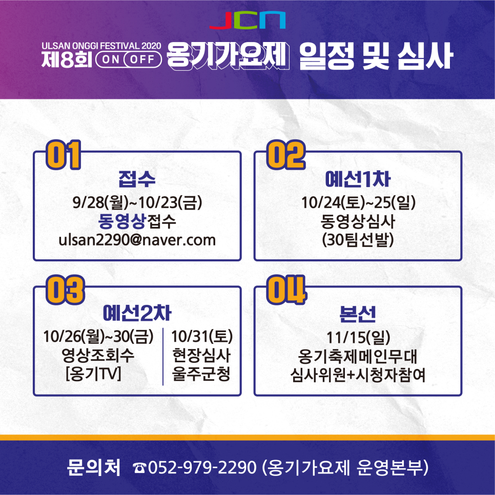 주목옹기 이미지