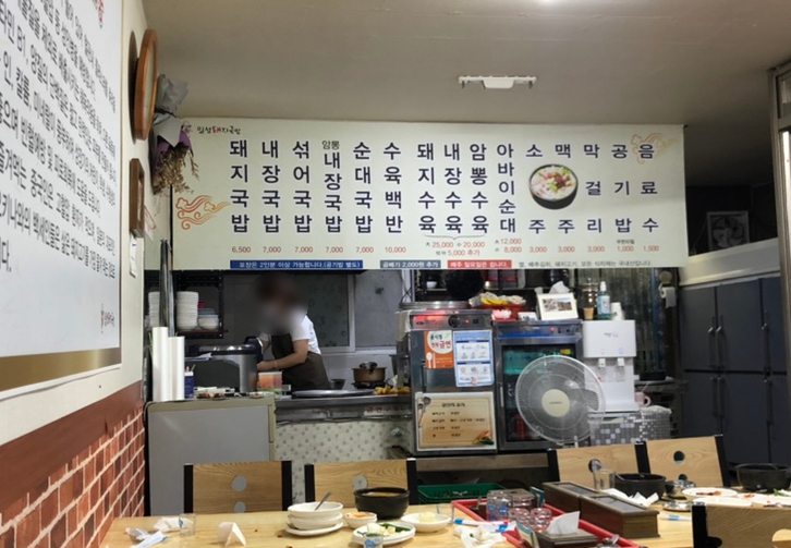 밀성돼지국밥 이미지