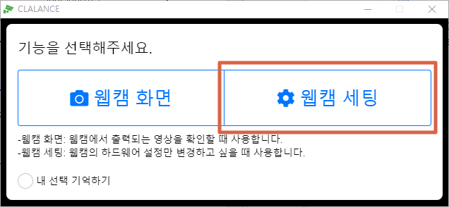 클라렌스 이미지
