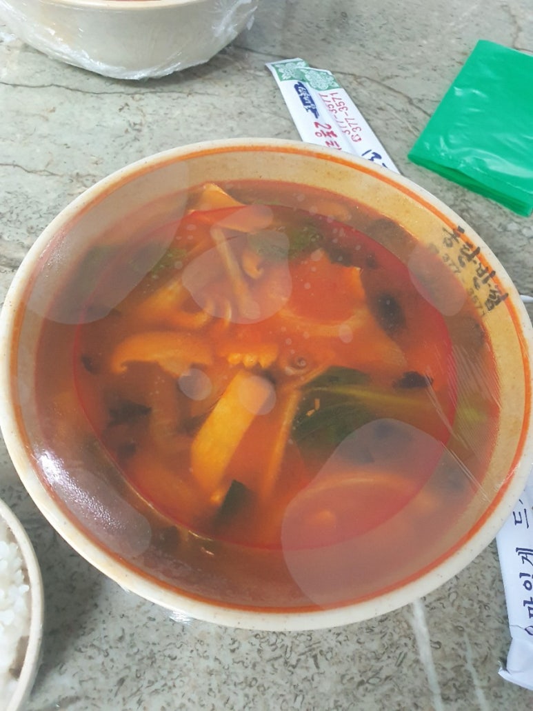 에코반점 이미지