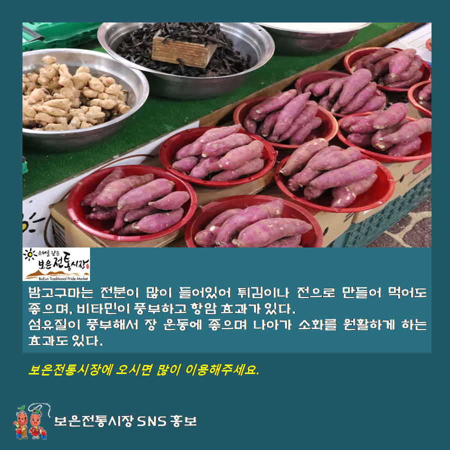 동양상회 이미지
