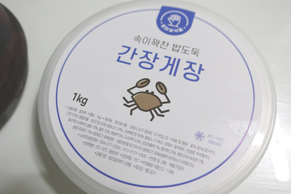 호미곶식품 이미지