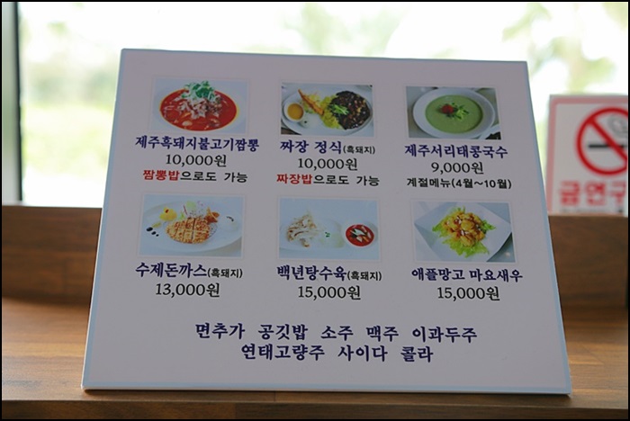 이루후제 이미지