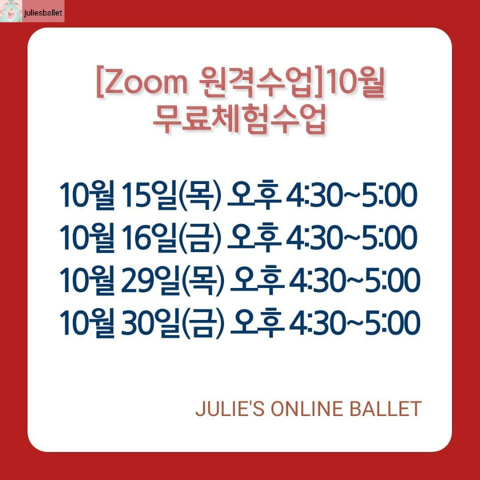코디웜플 이미지
