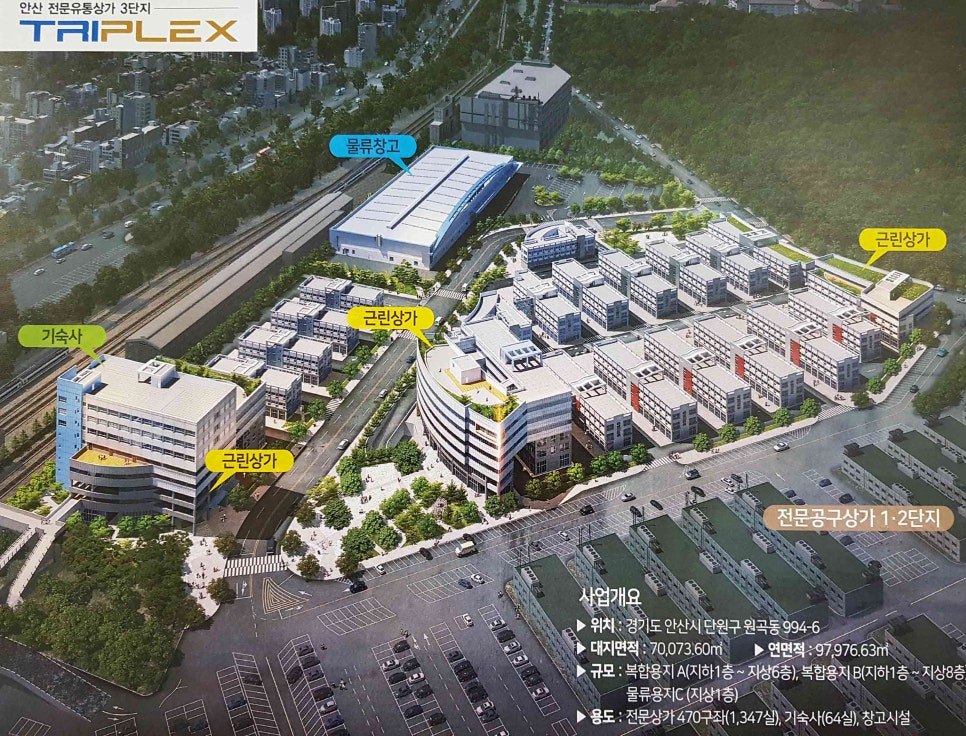 한신유통 이미지