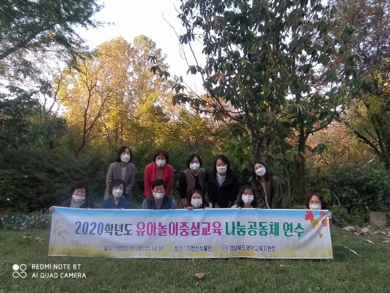 배움누리공동체 이미지