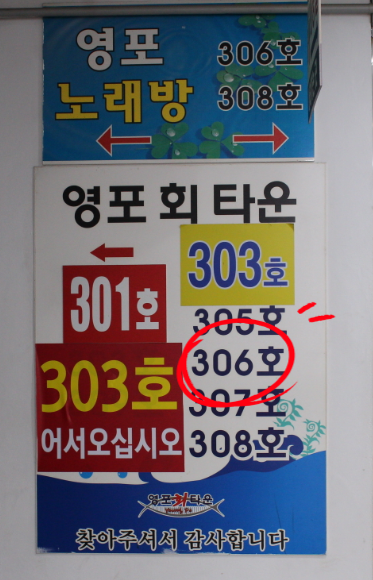 만냥수산 이미지