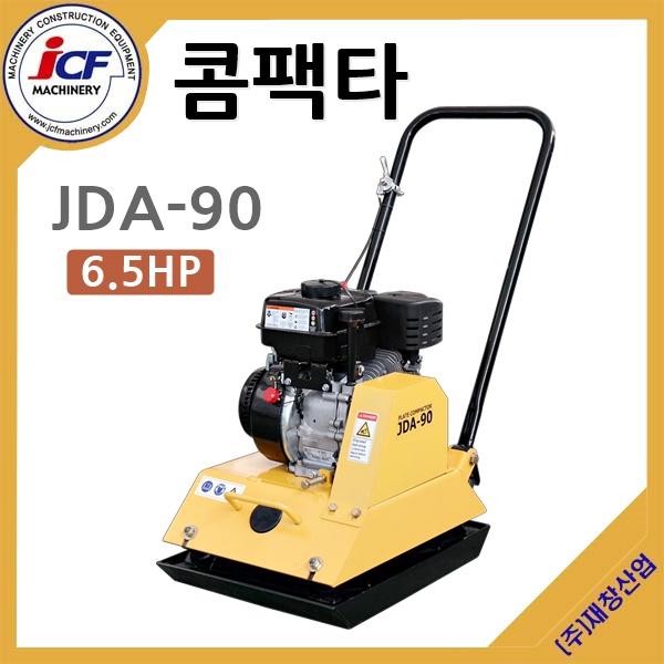 재창엔진 이미지