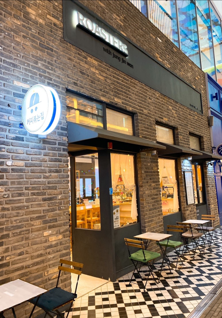 D동커피집 이미지