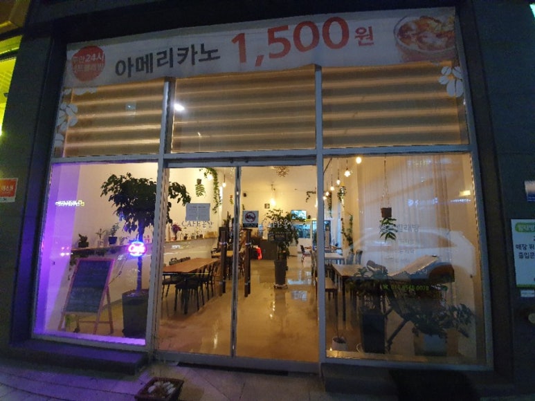 카페공감앤빨래방 이미지