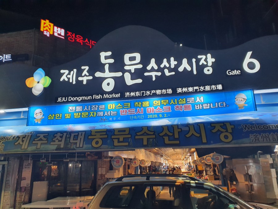 탐라옵데강 이미지