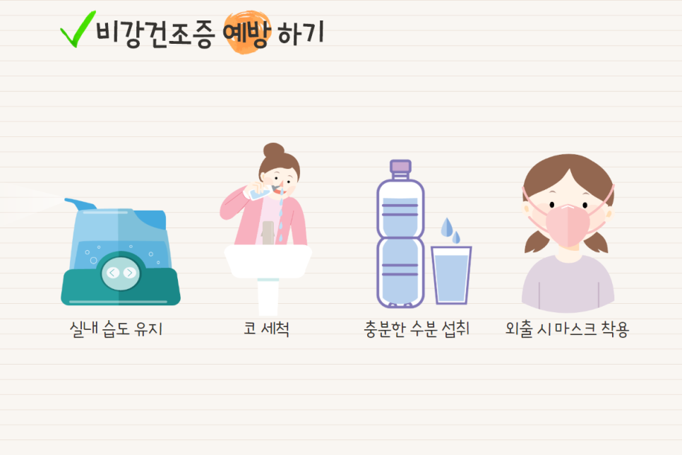 보아스이비인후과의원 이미지