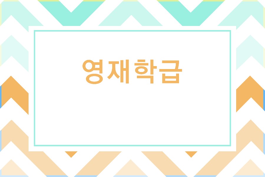 더베럴에듀 이미지