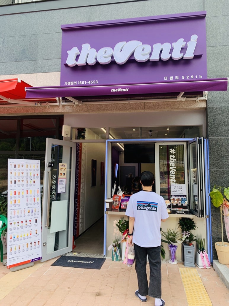 더벤티금오파크점 이미지
