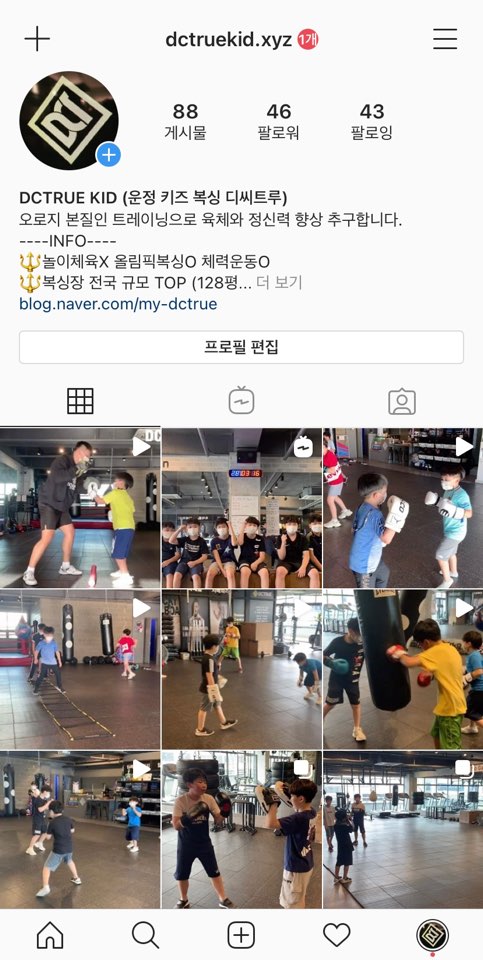 가람미트 이미지