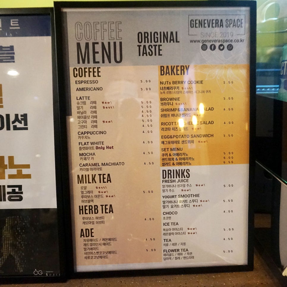 제네베라 스페이스 이미지