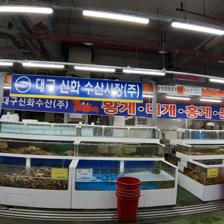 대구수산 이미지