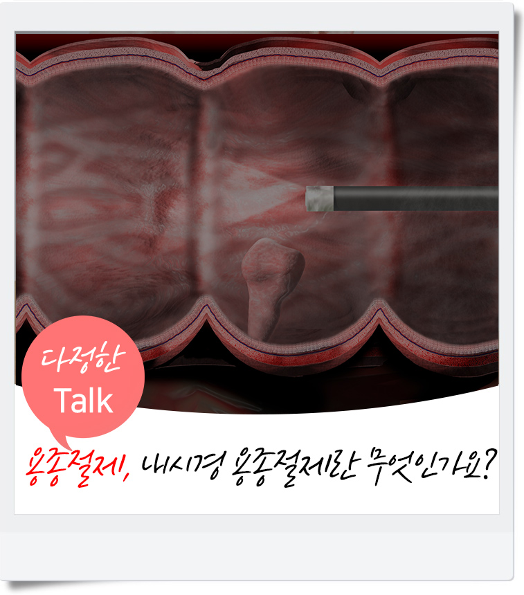 다정한내과의원 이미지