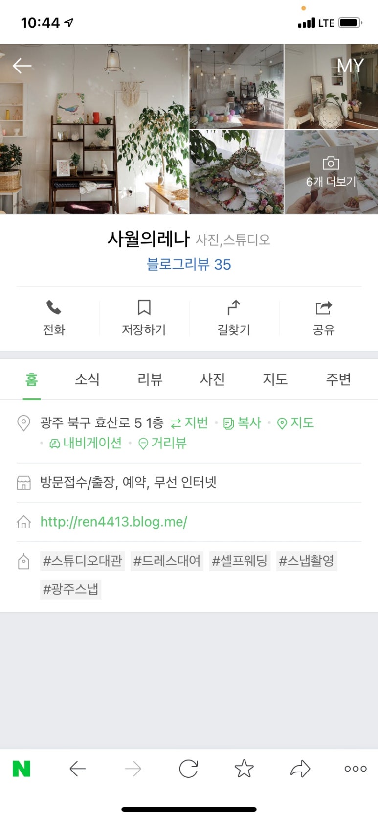 사월의레나 이미지